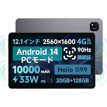 ALLDOCUBE iPlay60 Pro Android14タブレット Amazon.co.jp: ALLDOCUBE iPlay60mini Pro 8.4インチタブレット